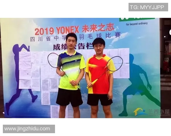 赛后分析:北京羽毛球队与成都羽毛球队的心理素质对比研究 赛后分析:北京羽毛球队与成都羽毛球队的心理素质对比研究