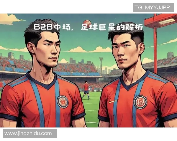 足球巨星新征程开启转会之路引发全球关注与期待