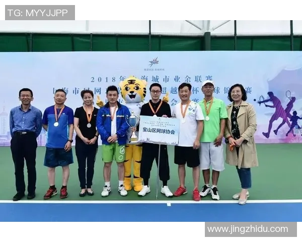 重庆网球队在世锦赛的精彩表现与未来发展潜力分析 重庆网球队在世锦赛的精彩表现与未来发展潜力分析