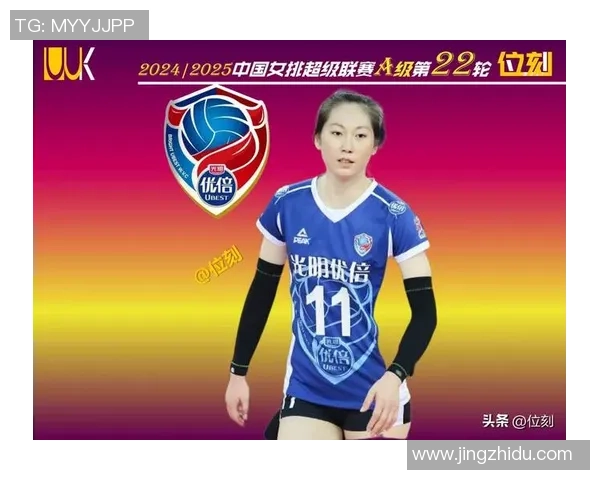 排球焦点:上海排球队的力量探讨 排球焦点:上海排球队的力量探讨