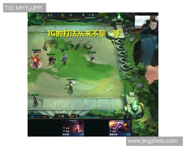 专业解读:IG的控制打法 专业解读:IG的控制打法