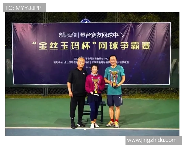 对话陈伟：谈网球生涯