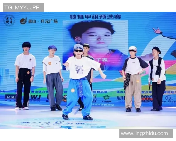 聚焦街舞：杭州街舞队的节奏话题