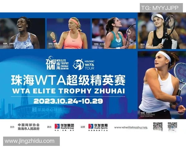 精英赛点评：广州网球队的力量表现