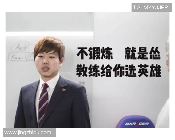 英雄联盟热议：WE的心理素质争议